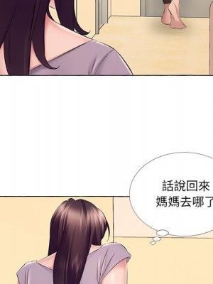 套房裡的那些事 13-14話_13_39