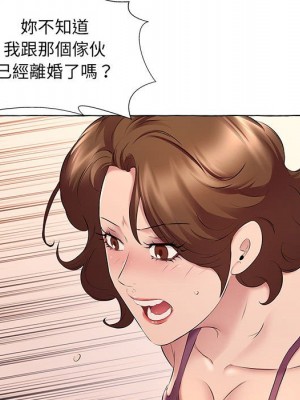 套房裡的那些事 13-14話_13_48