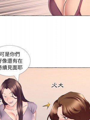 套房裡的那些事 13-14話_13_49