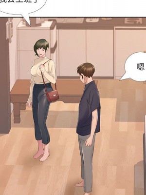 套房裡的那些事 13-14話_14_021