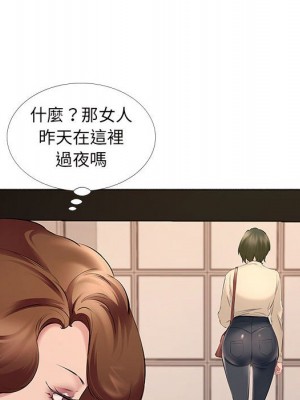 套房裡的那些事 13-14話_14_025
