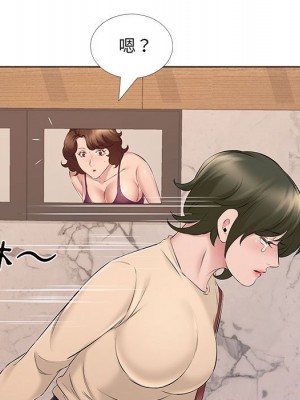 套房裡的那些事 13-14話_14_078