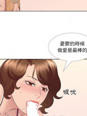 套房裡的那些事 13-14話_14_089