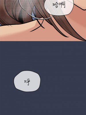 要對媽媽保密唷! 45-46話_45_49