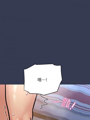 要對媽媽保密唷! 45-46話_46_20