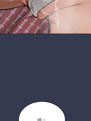 要對媽媽保密唷! 45-46話_46_47