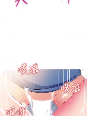 帳篷裡的秘密 17-18話_17_40