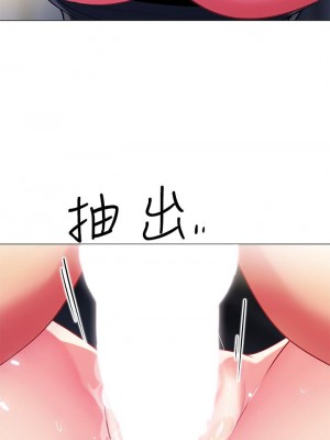 帳篷裡的秘密 17-18話_17_46