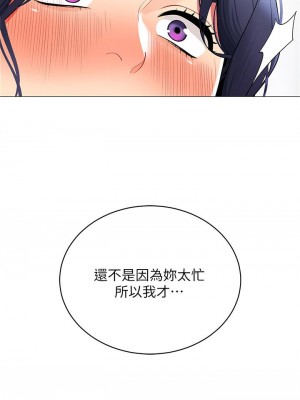 帳篷裡的秘密 17-18話_18_28