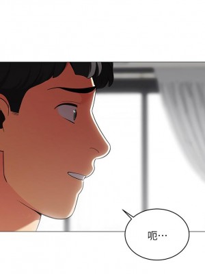 帳篷裡的秘密 17-18話_18_34