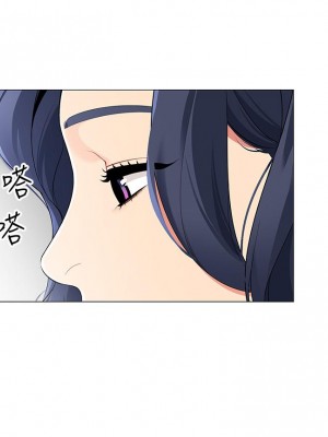 帳篷裡的秘密 17-18話_18_36