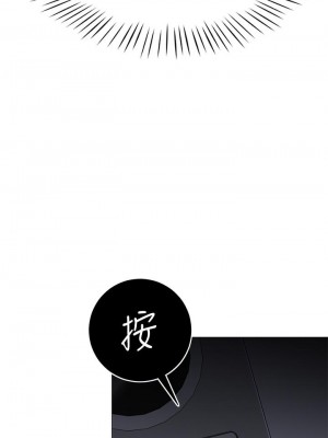 帳篷裡的秘密 17-18話_18_58