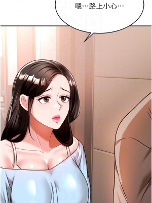 催眠治慾師 11-12話_11_10