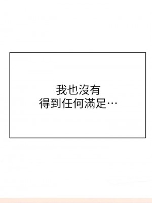 熟女來支援 1-8話_01_051