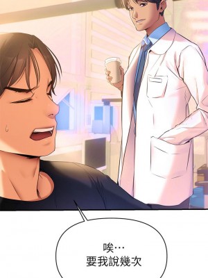 熟女來支援 1-8話_01_054