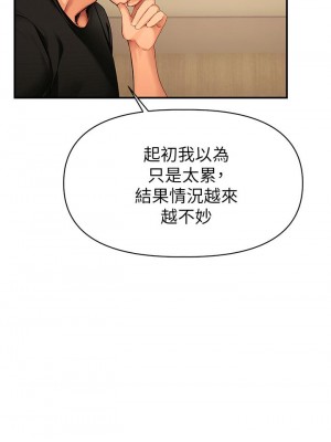 熟女來支援 1-8話_01_071