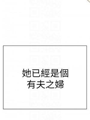 熟女來支援 1-8話_02_06