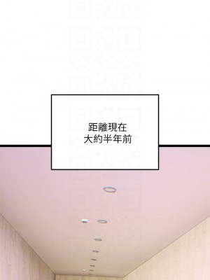 熟女來支援 1-8話_02_08