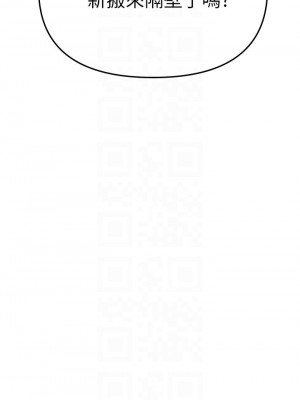 熟女來支援 1-8話_02_10