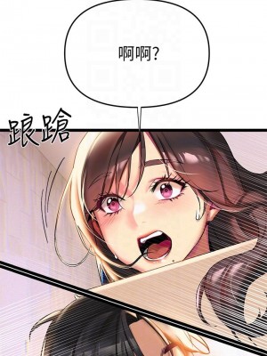 熟女來支援 1-8話_02_12