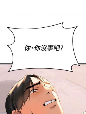 熟女來支援 1-8話_02_15