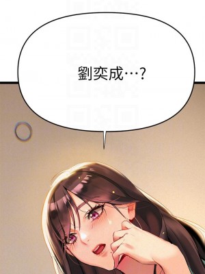 熟女來支援 1-8話_02_16