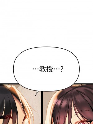 熟女來支援 1-8話_02_17