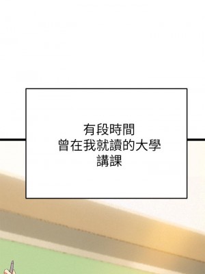 熟女來支援 1-8話_02_24