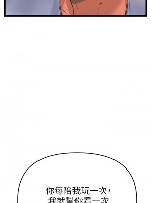 熟女來支援 1-8話_02_28