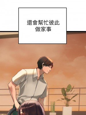 熟女來支援 1-8話_02_32