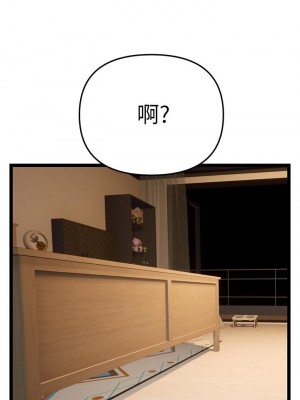 熟女來支援 1-8話_02_36