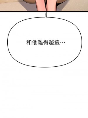 熟女來支援 1-8話_02_39