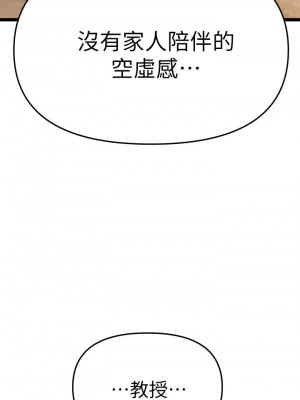 熟女來支援 1-8話_02_40