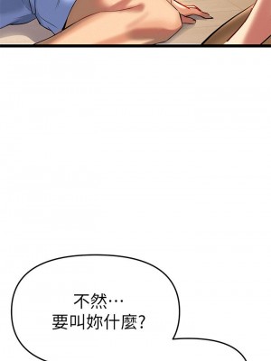 熟女來支援 1-8話_02_42