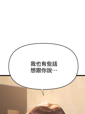 熟女來支援 1-8話_02_54