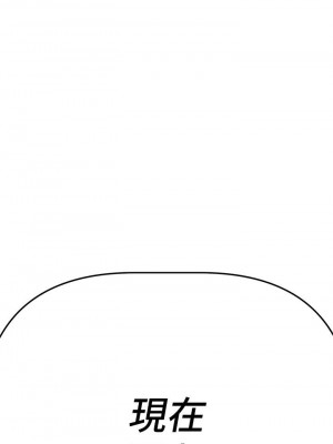 熟女來支援 1-8話_03_05