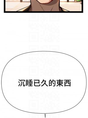 熟女來支援 1-8話_03_18