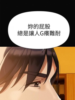 熟女來支援 1-8話_03_25