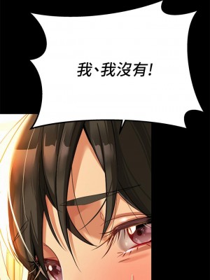 熟女來支援 1-8話_03_33