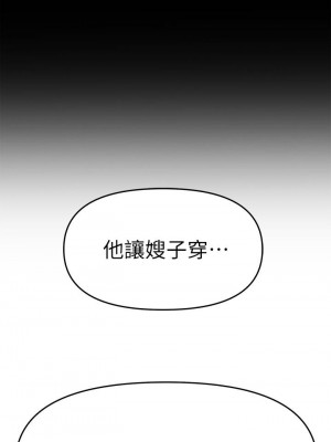 熟女來支援 1-8話_03_46