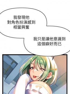 熟女來支援 1-8話_03_47