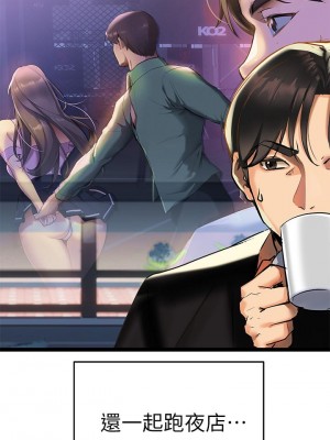 熟女來支援 1-8話_03_48