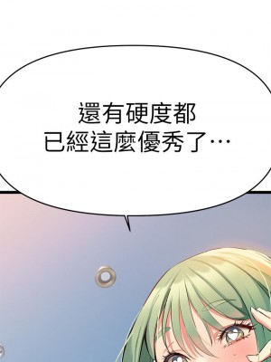 熟女來支援 1-8話_04_58