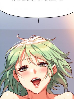 熟女來支援 1-8話_04_87