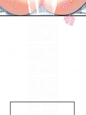 熟女來支援 1-8話_05_004