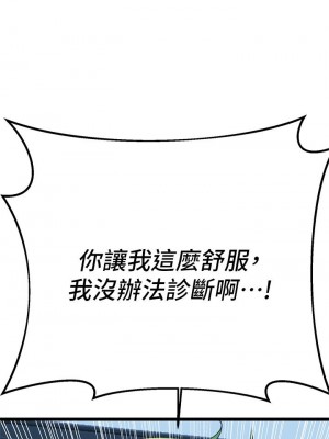 熟女來支援 1-8話_05_070