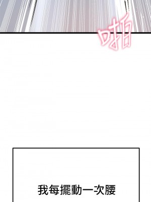 熟女來支援 1-8話_05_071