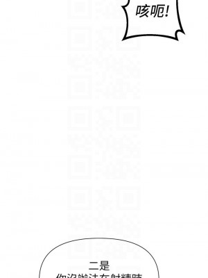 熟女來支援 1-8話_06_10