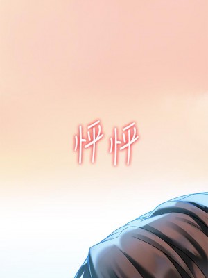 熟女來支援 1-8話_06_69