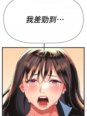 熟女來支援 1-8話_07_13